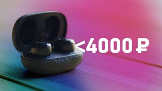 Самые компактные Bluetooth-затычки. Это правда?