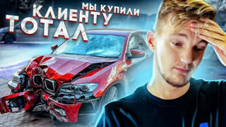 Асафьев Стас - Мы подобрали ТОТАЛЬНЫЙ автомобиль. И это не кликбейт.