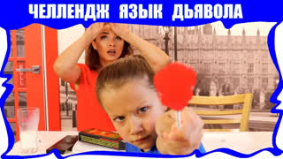 Вики Шоу Новые Серии 2018 - КОНФЕТА ДЬЯВОЛА 🔥 ЧЕЛЛЕНДЖ Сладкое Против Самых ОСТРЫХ продуктов в Мире Язык Сатаны / Вики Шоу