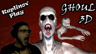 Ghouls Forest 3D Прохождение ► ЛУК, ЧЕСНОК, ААА! ► ИНДИ-ХОРРОР